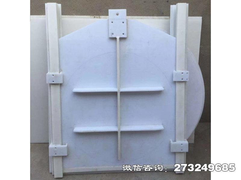 利川hdpe尼龙塑料拍门